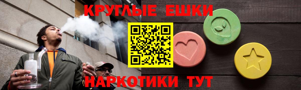 Ecstasy 280 MDMA Аша