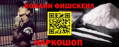 кокаин колумбия Пыть-Ях