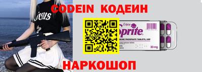 кокаин колумбия Пыть-Ях