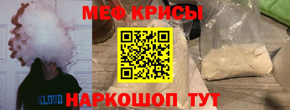 МЯУ-МЯУ мука  Вход с VPN  Аша 