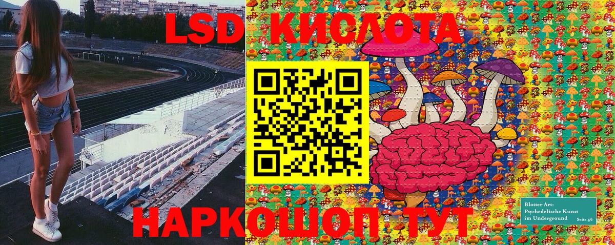 Марки NBOMe 1,5мг Аша