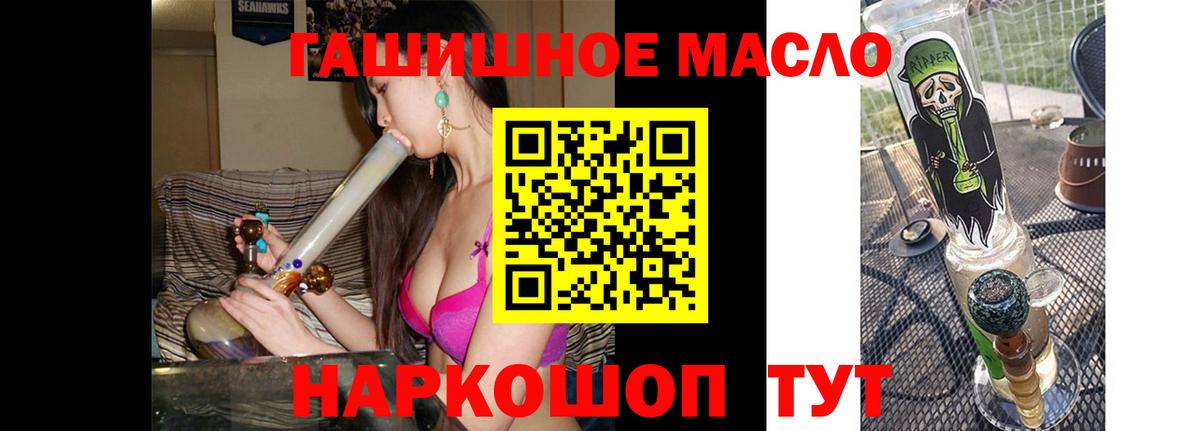 ТГК вейп с тгк  Дистиллят ТГК THC oil  Вход с VPN  Аша 