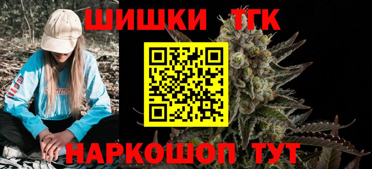 Аша  Бошки марихуана план  Канабис марихуана  Вход с VPN 